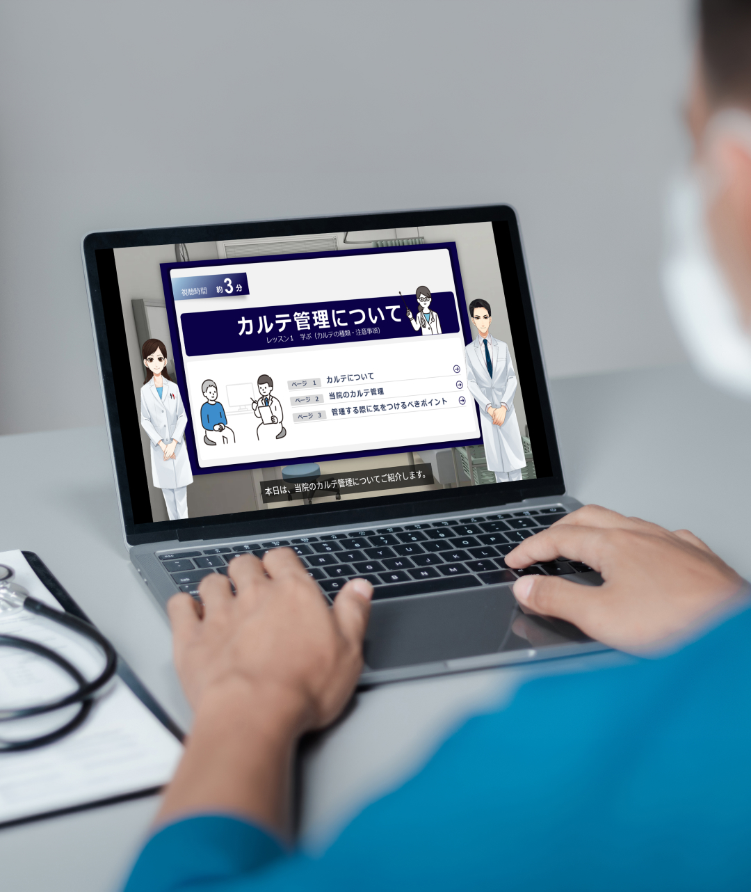 PIP-Maker 医療業界向け