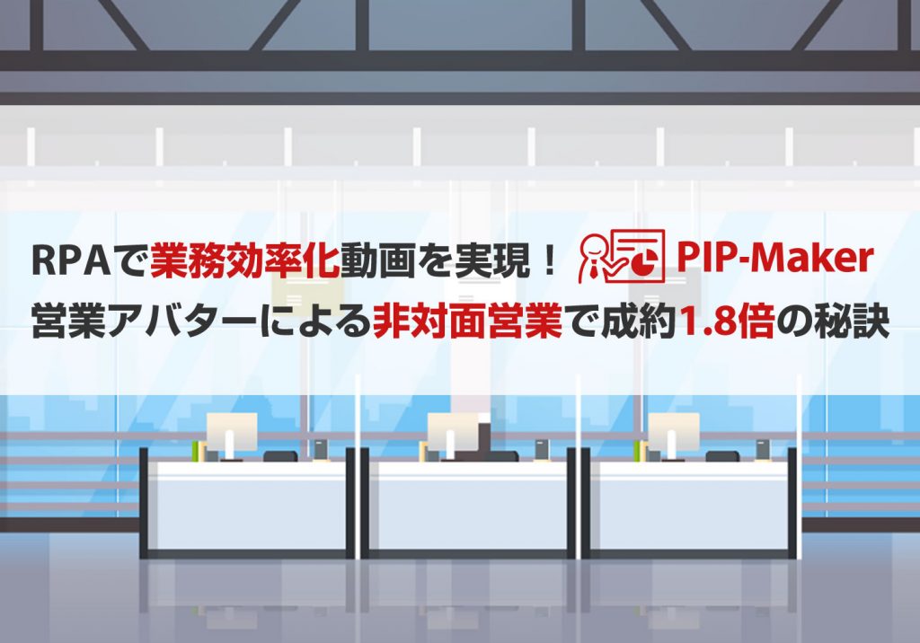 5/12に開催されたFITフォーラムのセミナー動画を公開しました！