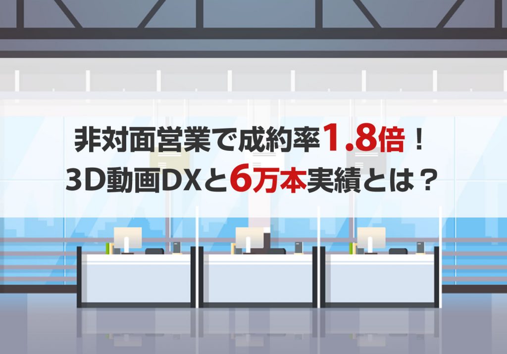 7/14に開催された日経クロストレンドFORUM2021のセミナー動画を公開しました！
