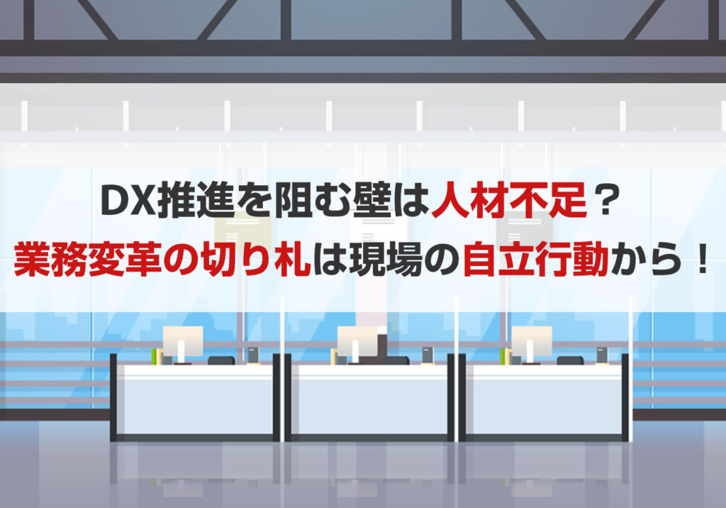 4/20に開催された東京デジタルイノベーション2022のセミナー動画を公開しました！