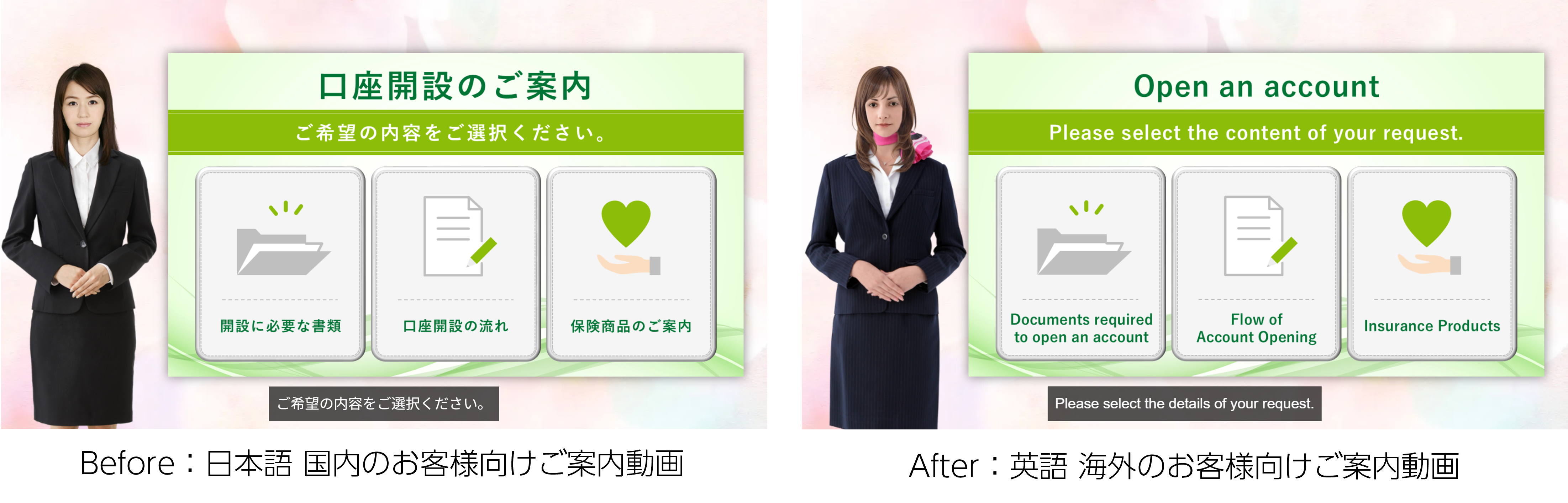 資料AI翻訳:before/after